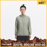 迪卡侬 防晒衣H100防紫外线皮肤衣防晒外套轻薄户外防晒服女-5767333