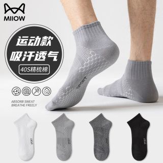 猫人 【透气吸汗】男士短袜 5双
