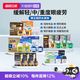 88VIP：狮王 美白眼球眼药水滴眼液隐形眼镜干眼症缓解疲劳