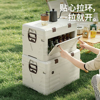 禧天龙 牌子货！户外露营收纳箱车载可折叠 40升 砂岩灰