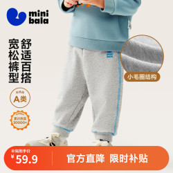 迷你巴拉 minibala）男童女童运动裤宝宝保暖百搭儿童休闲裤秋季新款加绒裤 浅花灰00205 80
