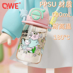 QWE 儿童双饮Q趣杯600ml海洋宝藏粉PPSU吸管杯耐摔耐高温上学用附背带