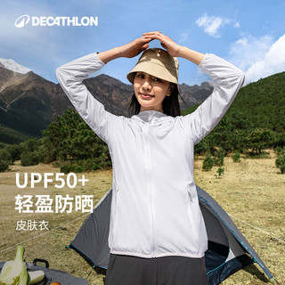迪卡侬 H100 防紫外线 女款 户外风衣