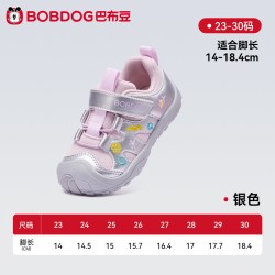 巴布豆 女宝宝学步鞋 软底防滑 机能鞋