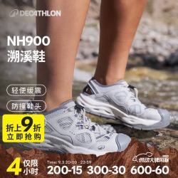 迪卡侬 NH900女士户外郊野徒步溯溪鞋涉水鞋-5494511 岩灰色 36