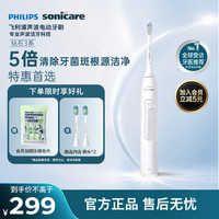 飞利浦 钻石3系列 HX5181/01 电动牙刷 白色 刷头*2