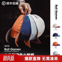 马登 六分割撞色小翘帽TH2601304