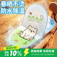 MOTCINO 电动车坐垫电瓶车座椅套防晒隔热防水加厚耐磨四季通用大号座位套