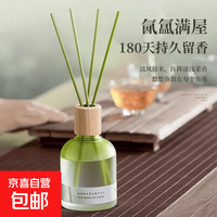 无火香薰精油持久留香摆件香薰室内持久家用高级淡留香车载香薰 栀子花＋桂花乌龙 90%用户选择