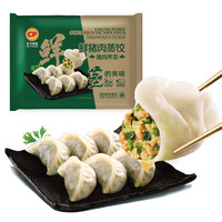 正大食品 荠菜猪肉饺子1380g*2袋(共120只)