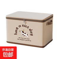 汽车后备箱收纳箱家用可折叠带盖车载大容量车尾储物筐衣服整理盒 1个 中号（38*26*26）