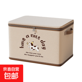 汽车后备箱收纳箱家用可折叠带盖车载大容量车尾储物筐衣服整理盒 1个 中号（38*26*26）
