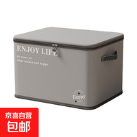 汽车后备箱收纳箱家用可折叠带盖车载大容量车尾储物筐衣服整理盒 1个 中号（38*26*26）