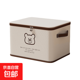 汽车后备箱收纳箱家用可折叠带盖车载大容量车尾储物筐衣服整理盒 1个 中号（38*26*26）