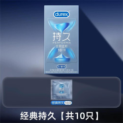 杜蕾斯 避孕套 战甲持久延时三合一 10只