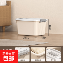 中号 默认
