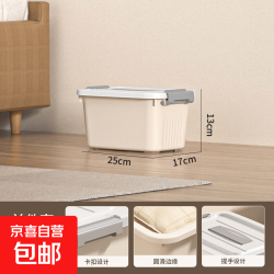 小号 默认