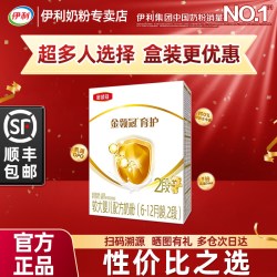 伊利 金领冠育护2段400g盒装奶粉二段婴幼儿配方牛奶粉伊利正品