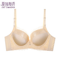 夏娃秘语 内衣女都市 防下垂 收副乳 文胸 内衣 任选2件