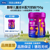 完达山 甄挚儿童成长配方奶粉3岁以上宝宝配方牛奶粉750g