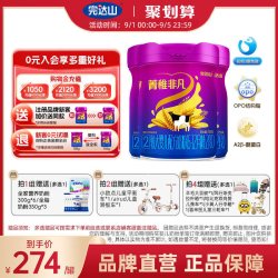 完达山 菁稚非凡2段6-12月较大婴儿配方奶粉750g*3罐