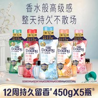 Downy 留香珠多规格12周持久留香洗衣液伴侣非柔顺剂洗衣香氛香珠