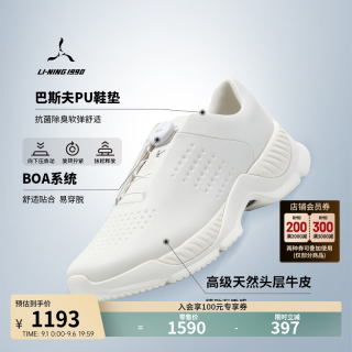 LI-NING 1990 俱乐部系列 26新款男士简约运动户外鞋高尔夫鞋李宁1990 米白色 40