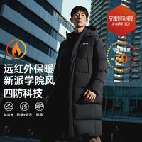 安踏 王一博同款长款四防羽绒服男冬季加厚保暖防风外套男