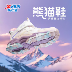 特步 美丽熊猫鞋男女老爹鞋防滑675415379607 675415329318