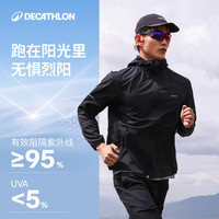 迪卡侬 跑步防风运动外套