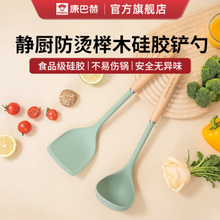康巴赫 D康巴赫锅铲硅胶铲专用炒菜铲子厨具耐高温防烫汤勺套装