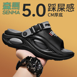 森马 SENMA/森马拖鞋男鞋夏季新款网红户外一字拖室外运动百搭沙滩凉鞋