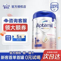 爱他美 德国白金版1+段德爱白金德文升级版1加段官方正品德白奶粉