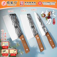 邓家刀 锤纹菜刀切片家用刀具锋利锻打砍骨刀切菜刀厨房刀