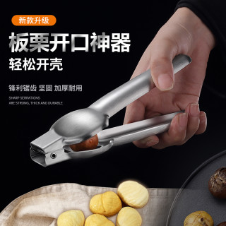 板栗开口器栗子剥壳机家用十字划口刀去皮剥生板栗夹子开板栗神器