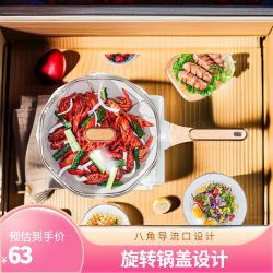 GIANXI 麦饭石锅家用炒锅八角锅通用炒菜锅煎炸锅平底锅颜值