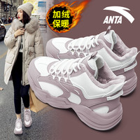 安踏 冬季加绒棉鞋女鞋官网旗舰新款正品加厚保暖运动鞋922448904