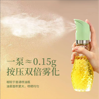 定量喷雾瓶喷油瓶喷水瓶单个装BT