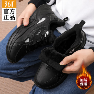 361° 男鞋2026新款运动鞋男士皮面休闲鞋子加绒保暖户外训练跑步鞋