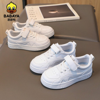 Babaya 小白鞋夏季大童百搭鞋软底白色透气运动鞋网鞋板鞋儿童鞋子