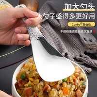 厨伯伯 锤纹饭勺单支 装
