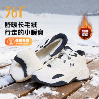361° 加绒运动鞋冬季软底增高防滑跑步鞋革面保暖防泼水休闲鞋男鞋