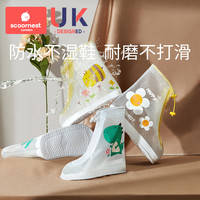 科巢 儿童透明雨鞋雨靴套防水防滑男童雨天套鞋加厚耐磨高筒雨套鞋