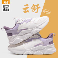 361° 361女鞋2026夏季新款运动鞋361度女士减震跑步鞋皮面防水休闲鞋子