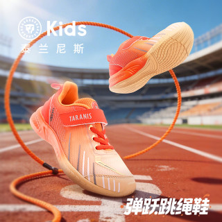 泰兰尼斯 儿童跳绳鞋网面运动鞋春季款透气跑步鞋T01D3A2933