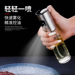 ASGP喷油壶喷雾式油壶厨房专用神器家用喷油瓶防漏按压式精准控油