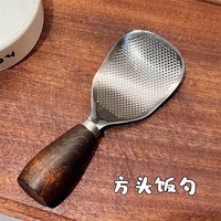 加厚木柄不锈钢饭勺米饭铲子家用可立式木柄家用勺子盛饭电饭煲