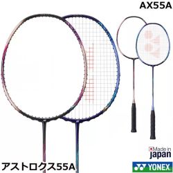 YONEX 天斧55A羽毛球拍JP版AX55A超5U全碳素进攻型轻