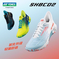 YONEX 羽毛球鞋SHBCD2动力垫休闲耐磨轻便减震专业透气