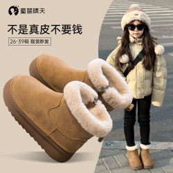 女童雪地靴冬季加绒儿童棉鞋真皮靴子东北宝宝棉鞋防滑
